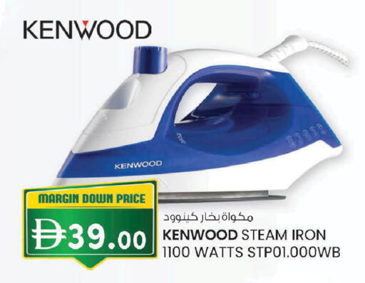 available at Al Safa in UAE - Al Ain