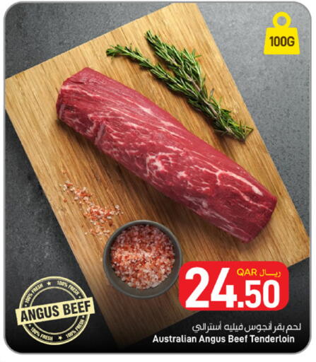 available at SPAR in Qatar - Umm Salal