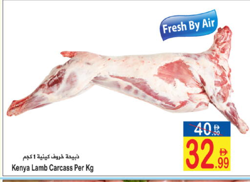 available at سن اند ساند هايبر ماركت ذ.م.م in الإمارات العربية المتحدة , الامارات - رَأْس ٱلْخَيْمَة