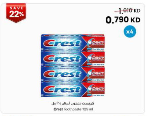 available at The Sultan Center in Kuwait - Kuwait City