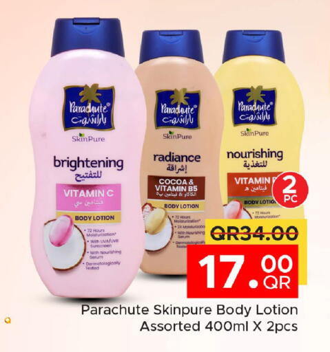 available at Family Food Centre in Qatar - Doha
