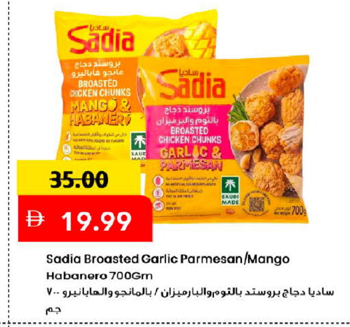 Mango Garlic available at Mark & Save in UAE - Dubai