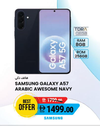 available at Safeer Market in UAE - Sharjah / Ajman