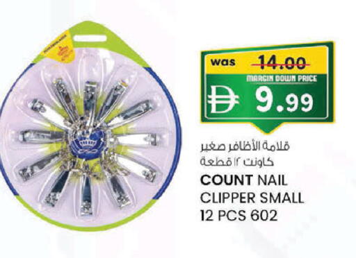 available at K M Trading  in UAE - Sharjah / Ajman