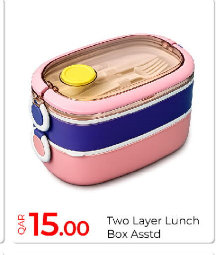 available at جي-ماكس هايبرماركت in قطر - الريان
