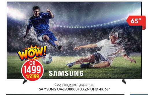 available at Safari Hypermarket in Qatar - Al Shamal