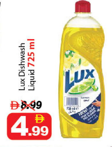 available at DESERT FRESH MARKET  in UAE - Abu Dhabi