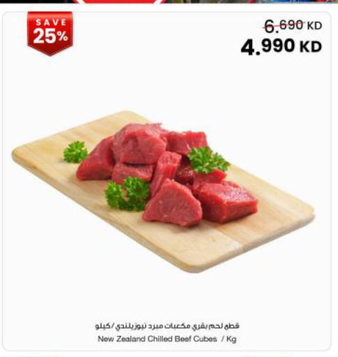 available at The Sultan Center in Kuwait - Kuwait City