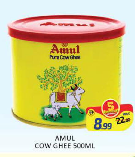 Mango available at Mango Hypermarket LLC in UAE - Dubai
