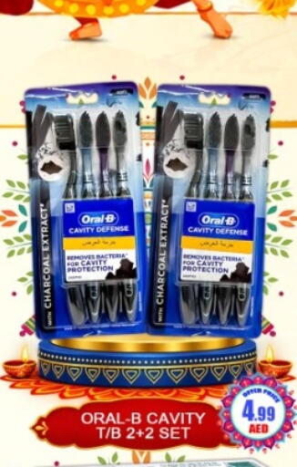 available at Green Gift Department Store in UAE - Dubai