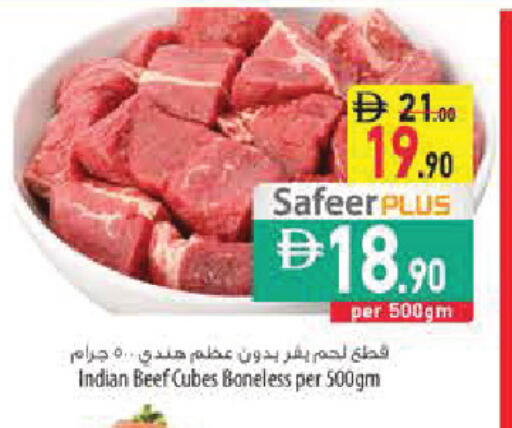available at Safeer Market in UAE - Sharjah / Ajman