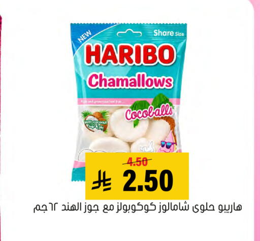 Coconut متوفر لدى العامر للتسوق في مملكة العربية السعودية, السعودية, سعودية - الأحساء‎