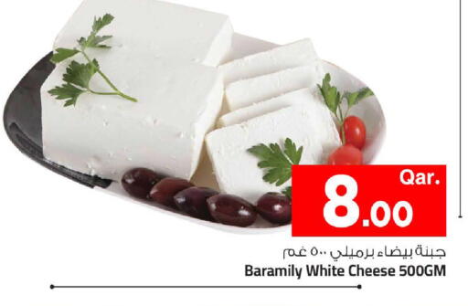 available at Mark & Save  in Qatar - Al-Shahaniya