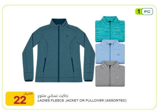 available at شركة الميرة للمواد الاستهلاكية in قطر - أم صلال