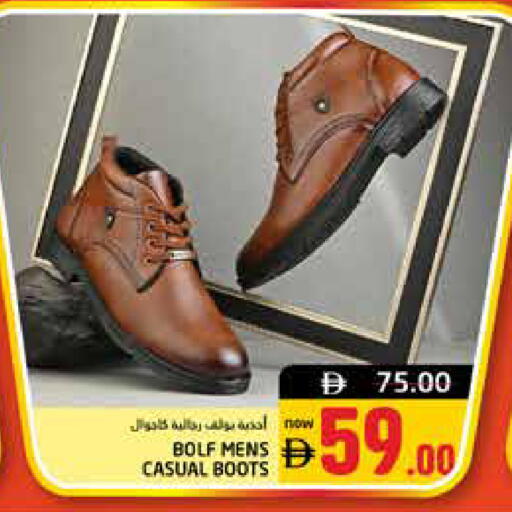 available at هايبر ماركت باسونز in الإمارات العربية المتحدة , الامارات - ٱلْفُجَيْرَة‎