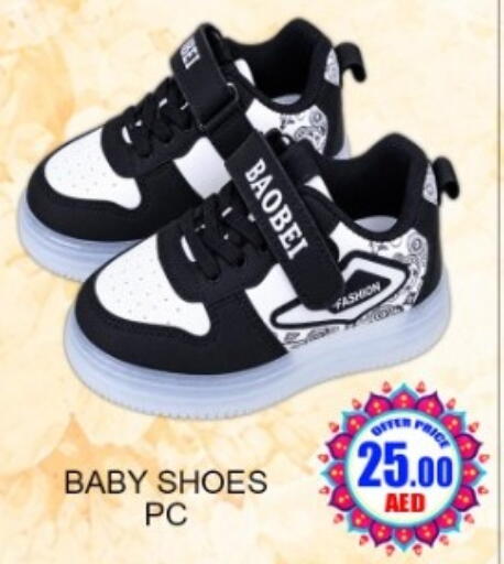 available at Green Gift Department Store in UAE - Dubai