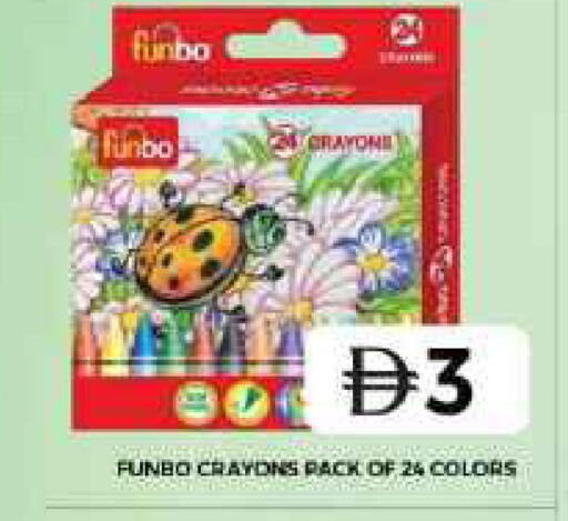 available at Grand Hyper Market in UAE - Dubai