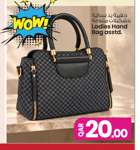 available at Ansar Gallery in Qatar - Al Shamal