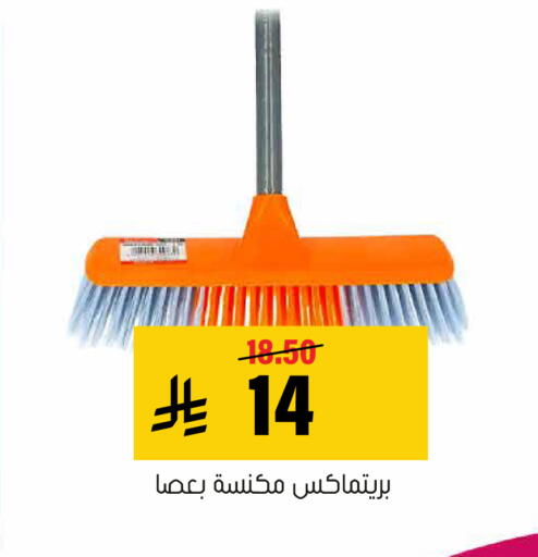 available at Al Amer Market in KSA, Saudi Arabia, Saudi - Al Hasa