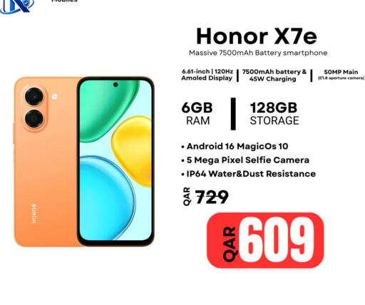 available at Al Raihan Mobile in Qatar - Al Shamal