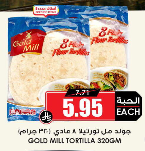 available at أسواق النخبة in مملكة العربية السعودية, السعودية, سعودية - حفر الباطن