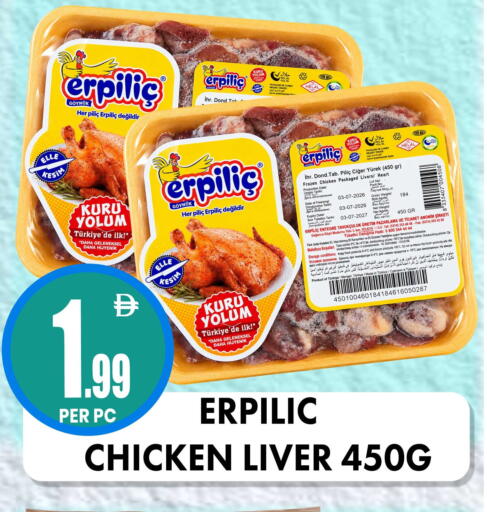 Date available at Centro Discount Center in UAE - Dubai