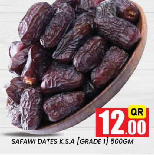 available at New Stop n Shop @Fereej Bin Omran in Qatar - Al Rayyan