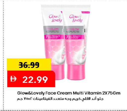 available at Mark & Save in UAE - Dubai