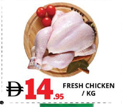 available at EXPRESS AL MADEENA HYPERMARKET LLC in UAE - Abu Dhabi