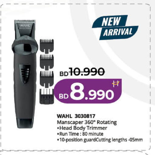 available at LuLu Hypermarket in Bahrain
