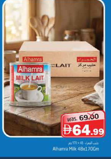 available at Pasons Hypermarket in UAE - Fujairah