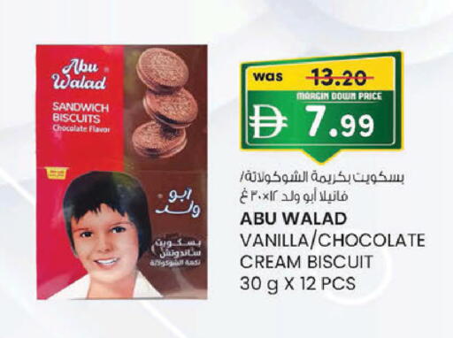 Vanilla available at K M Trading  in UAE - Sharjah / Ajman