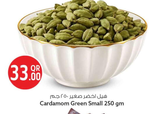 Cardamom available at Safari Hypermarket in Qatar - Umm Salal