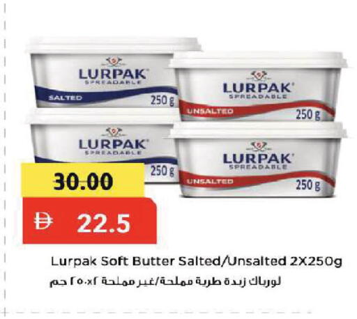 available at Mark & Save in UAE - Dubai