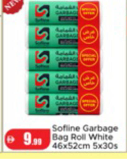available at Al Aswaq Hypermarket in UAE - Ras al Khaimah