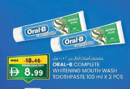 available at K M Trading  in UAE - Abu Dhabi