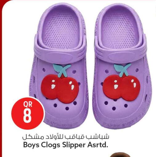 available at Safari Hypermarket in Qatar - Al Shamal