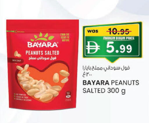 available at Safa Express Supermarket in UAE - Abu Dhabi