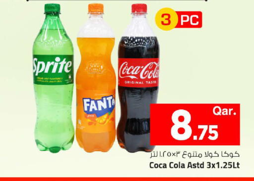 available at Mark & Save  in Qatar - Al-Shahaniya
