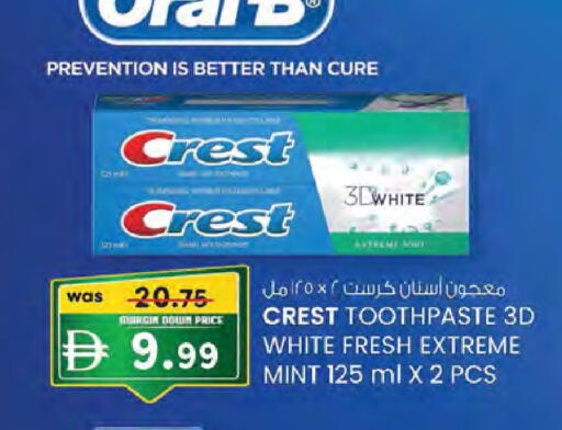 Mint available at Safa Hyper in UAE - Al Ain