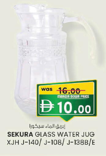 available at Safa Express Supermarket in UAE - Al Ain