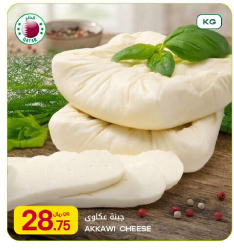 available at شركة الميرة للمواد الاستهلاكية in قطر - أم صلال
