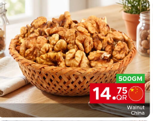 available at مركز التموين العائلي in قطر - الدوحة