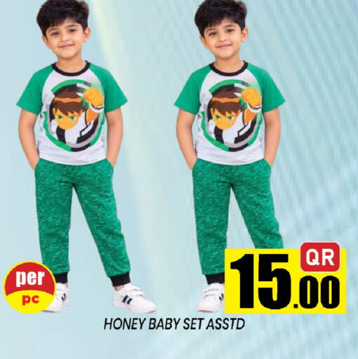 available at Shop n Smile Hypermarket in Qatar - Al Rayyan