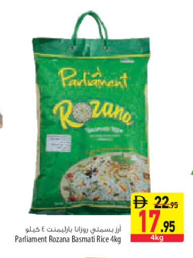 available at Safeer Market in UAE - Sharjah / Ajman