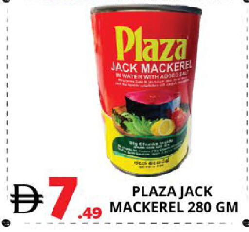 available at EXPRESS AL MADEENA HYPERMARKET LLC in UAE - Abu Dhabi