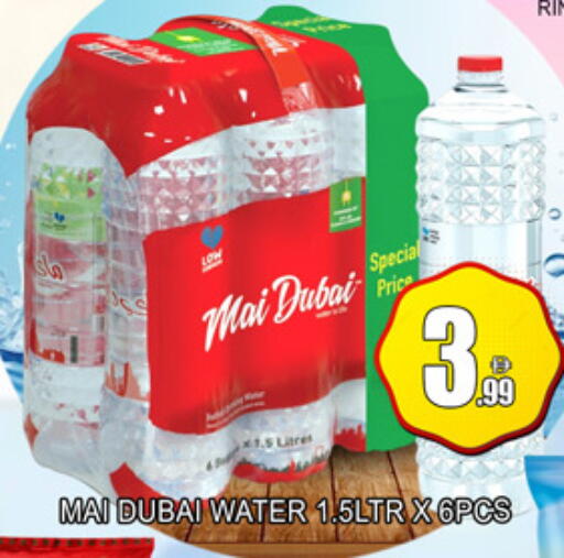 available at Lucky Center in UAE - Sharjah / Ajman
