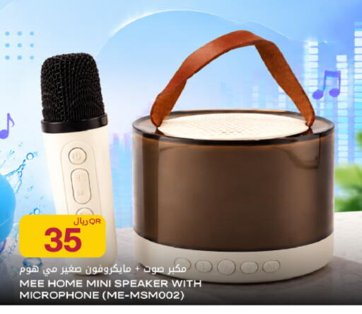 available at شركة الميرة للمواد الاستهلاكية in قطر - أم صلال