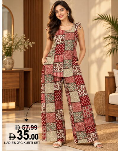 available at Super Bazaar Hypermarket in UAE - Dubai
