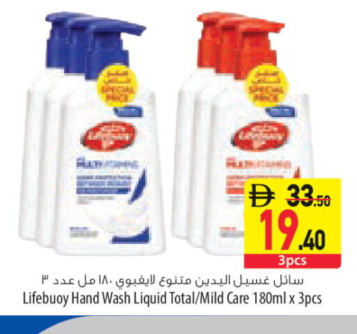 available at Safeer Market in UAE - Umm al Quwain